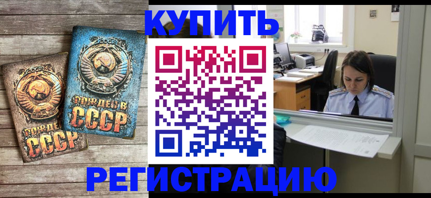 форма 3 в Вышнем Волочке