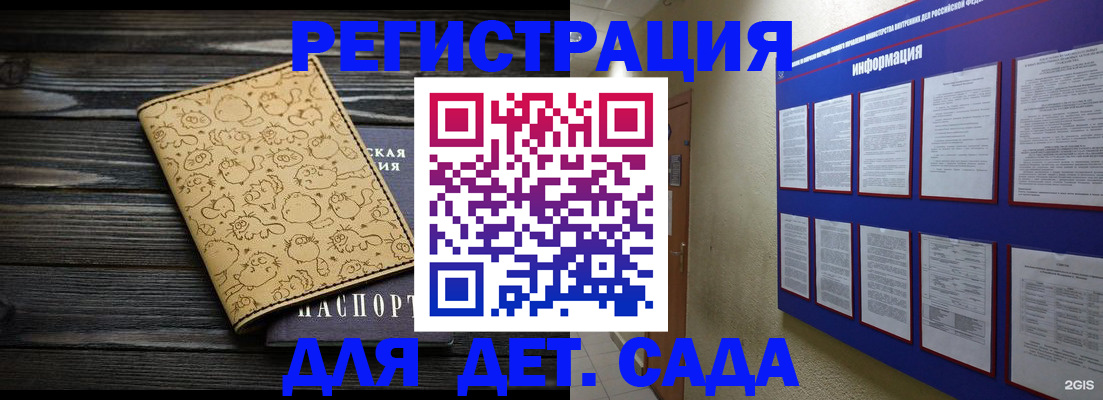прописка гарантия в Вышнем Волочке